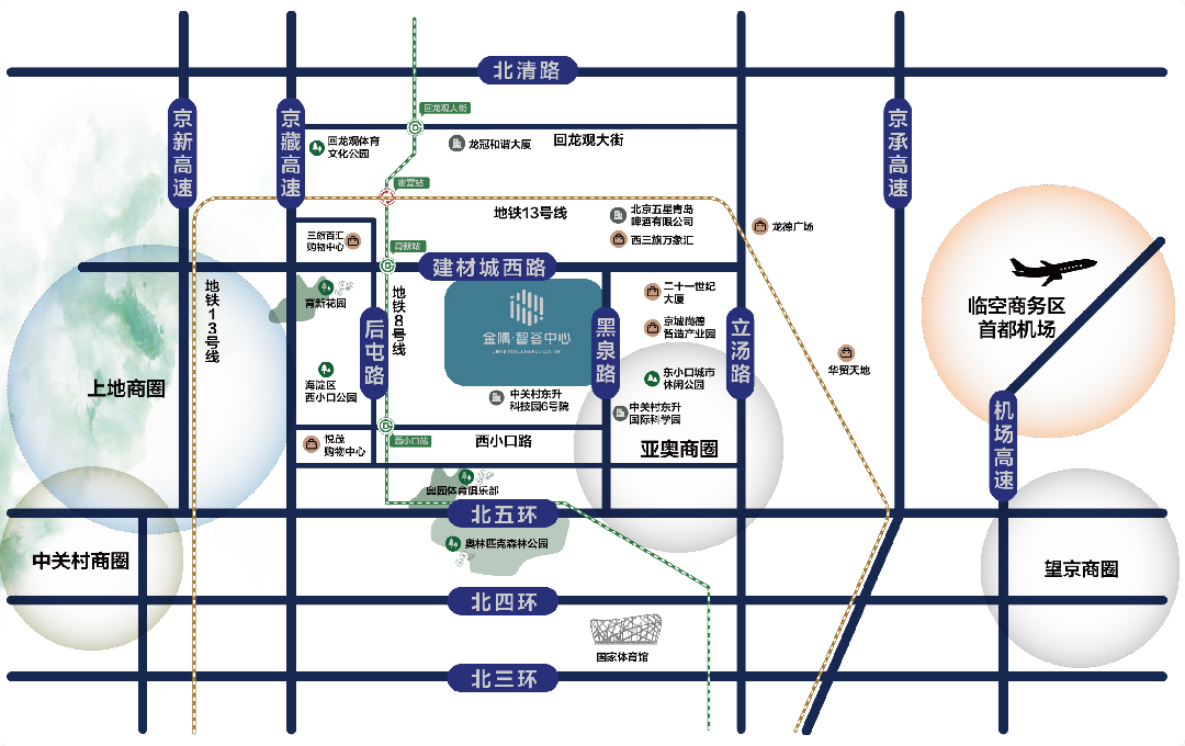 金隅智荟中心官网 中关村西三旗金隅科技园招商-周边区域示意图
