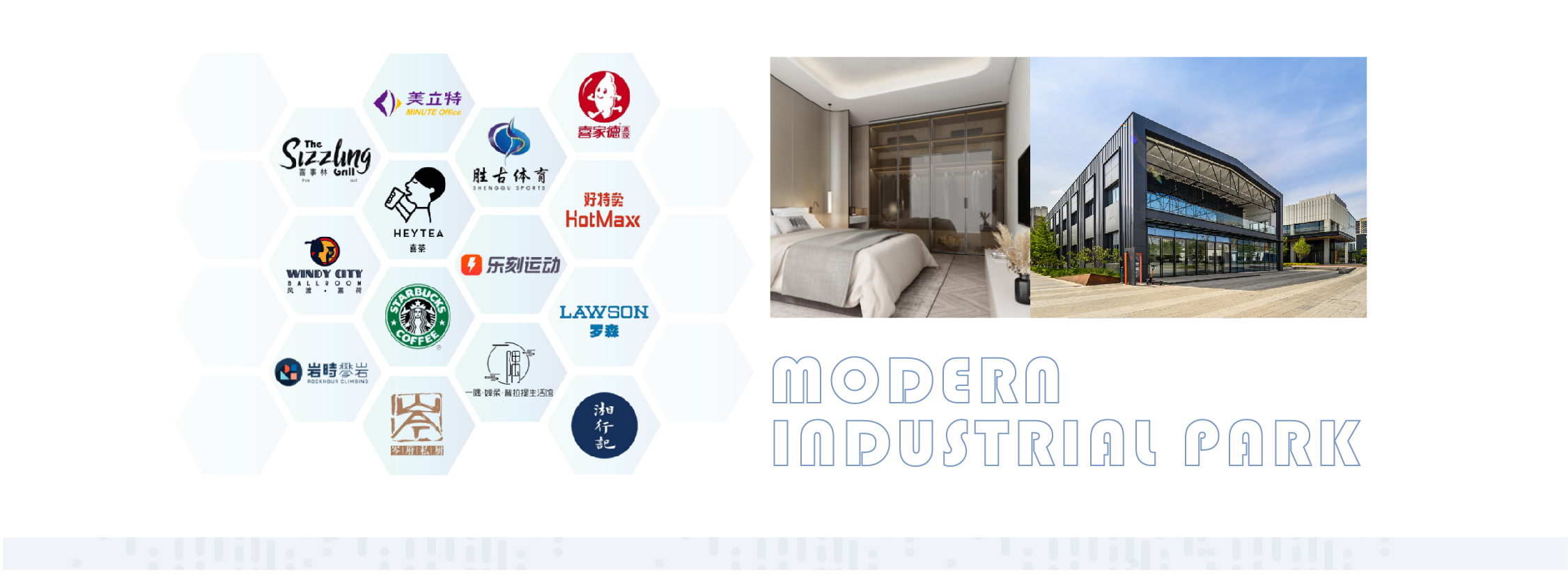 金隅智荟中心官网 中关村西三旗金隅科技园招商-周边配套示意图